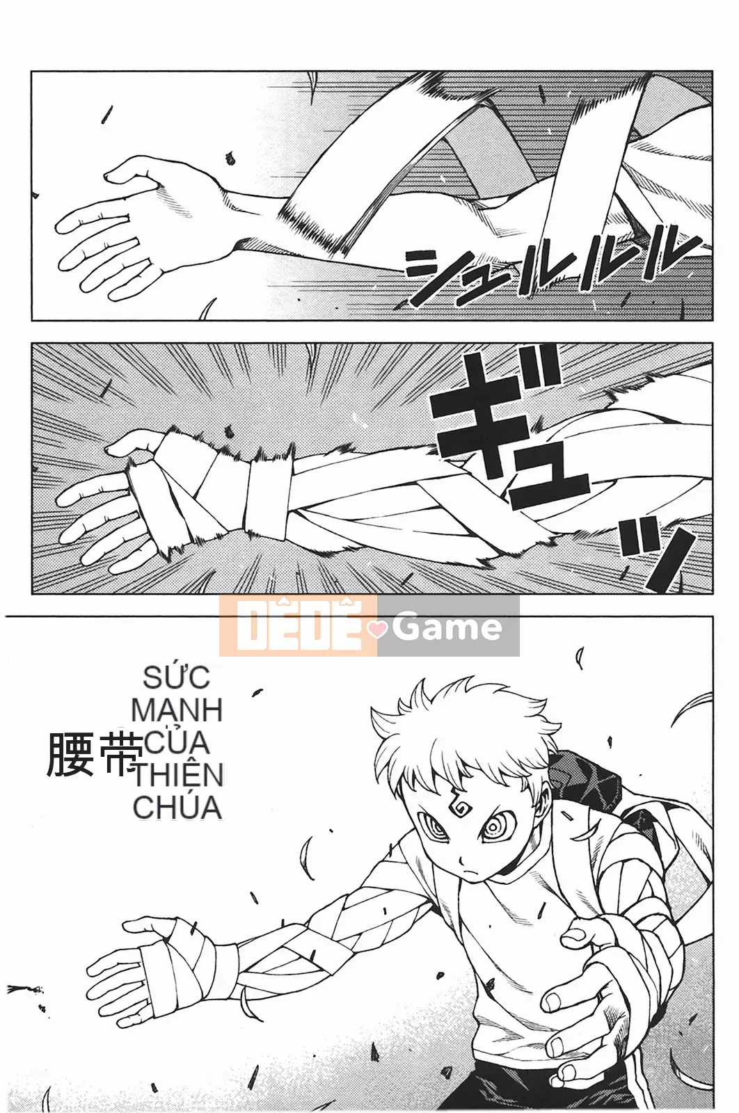 [Hamada Giichi] Tsugumomo (Người bảo vệ bí ẩn) vol.05