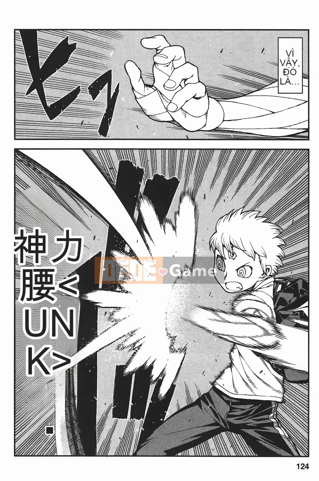 [Hamada Giichi] Tsugumomo (Người bảo vệ bí ẩn) vol.05