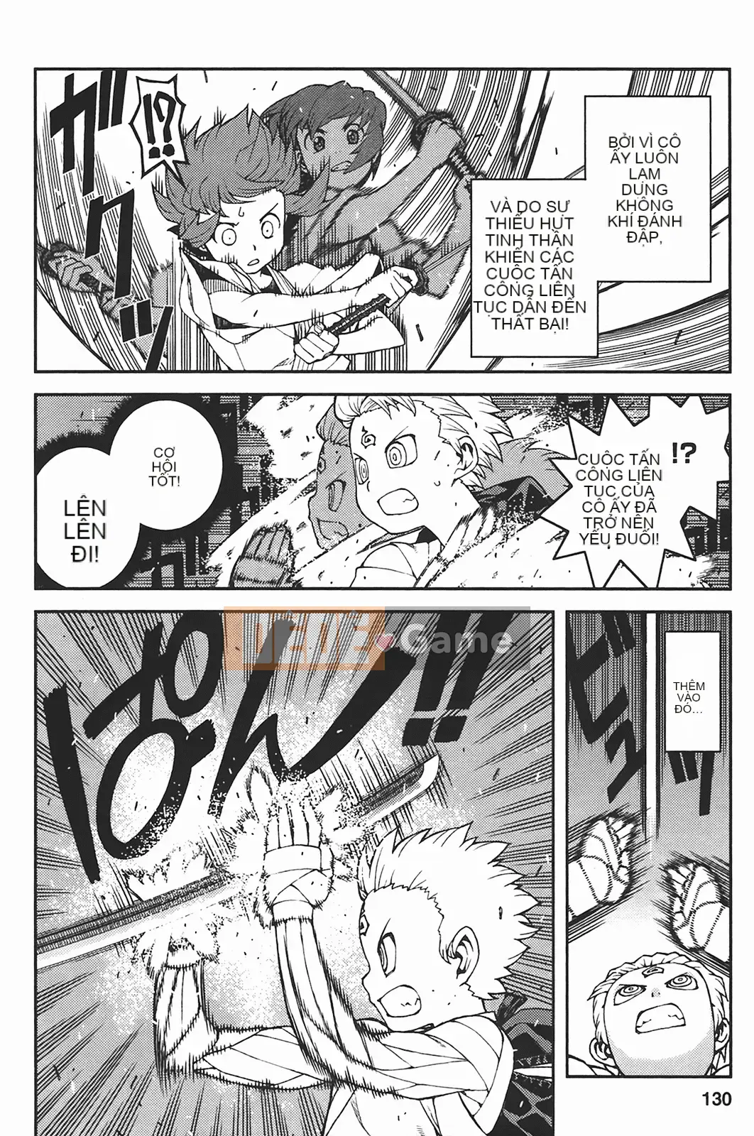 [Hamada Giichi] Tsugumomo (Người bảo vệ bí ẩn) vol.05