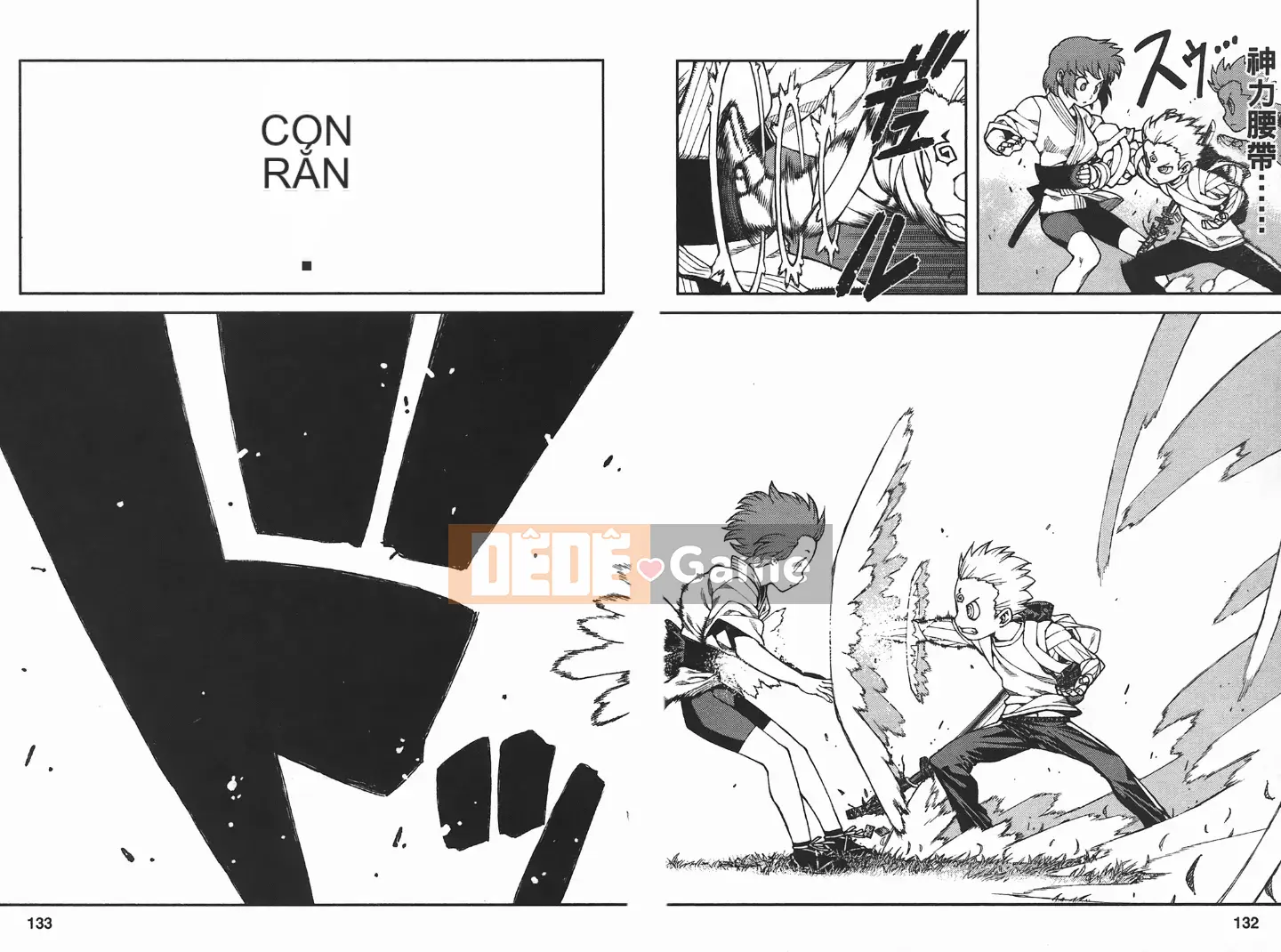 [Hamada Giichi] Tsugumomo (Người bảo vệ bí ẩn) vol.05