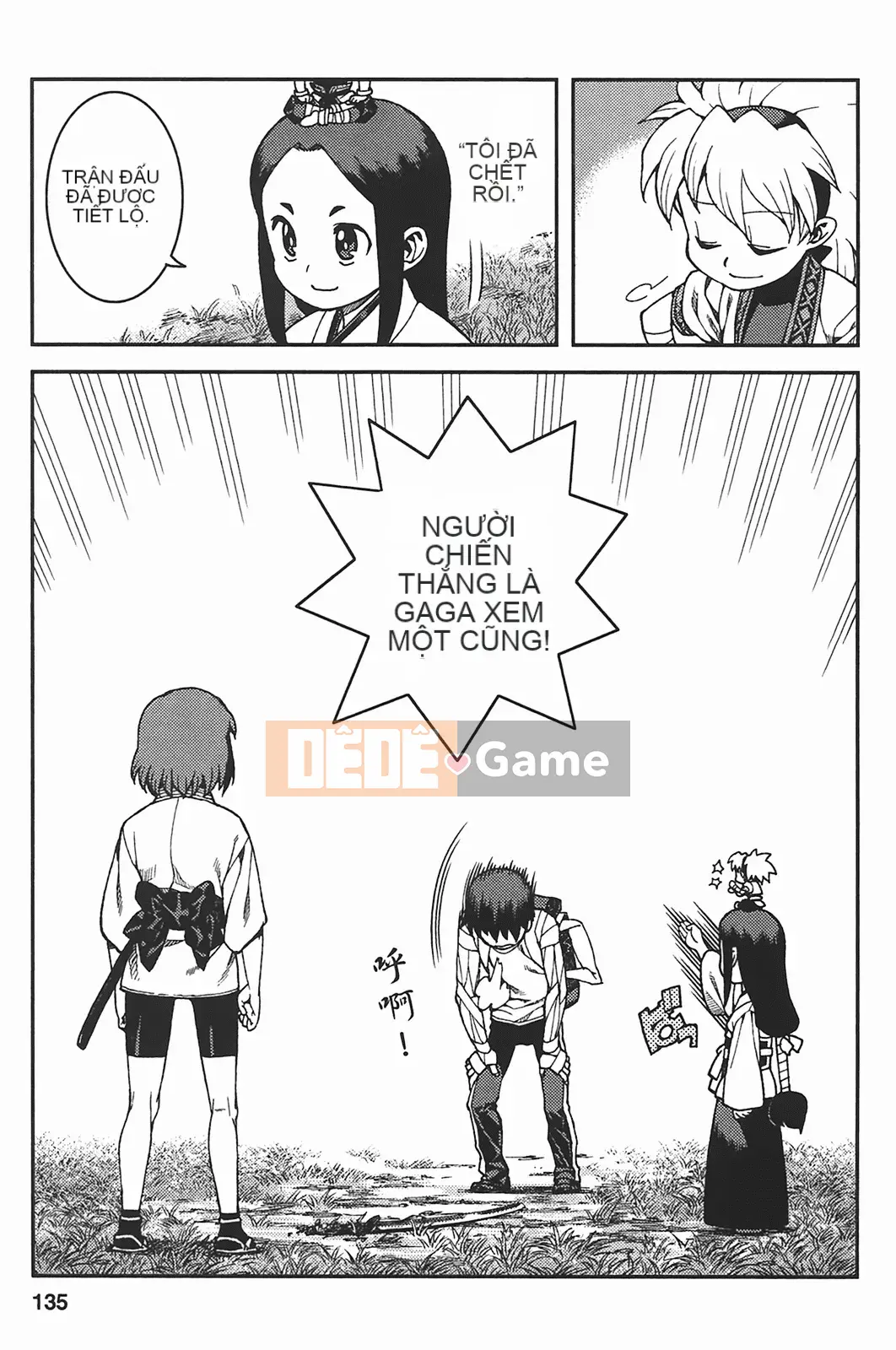 [Hamada Giichi] Tsugumomo (Người bảo vệ bí ẩn) vol.05