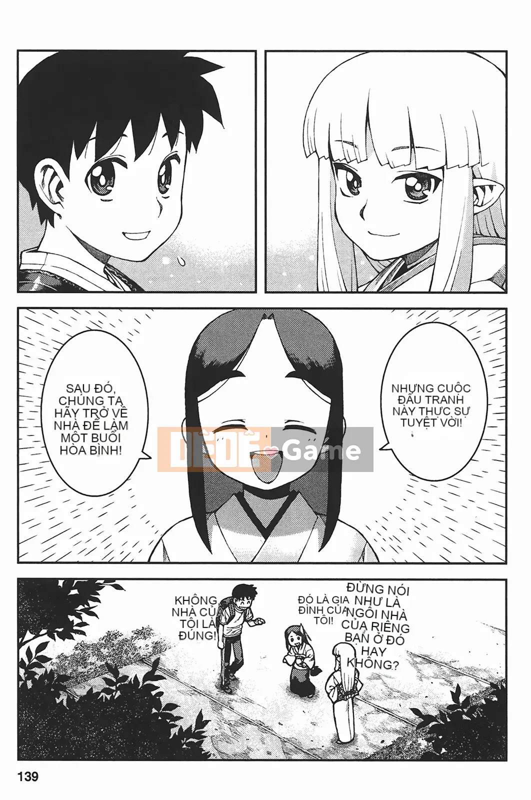 [Hamada Giichi] Tsugumomo (Người bảo vệ bí ẩn) vol.05