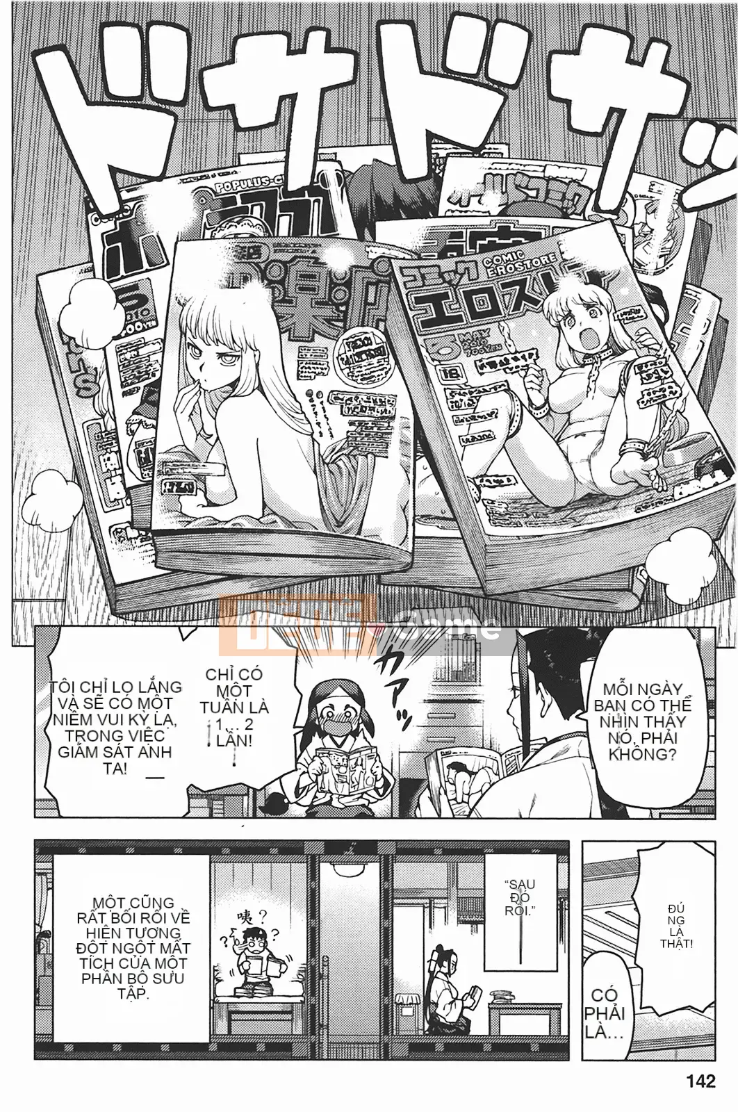 [Hamada Giichi] Tsugumomo (Người bảo vệ bí ẩn) vol.05