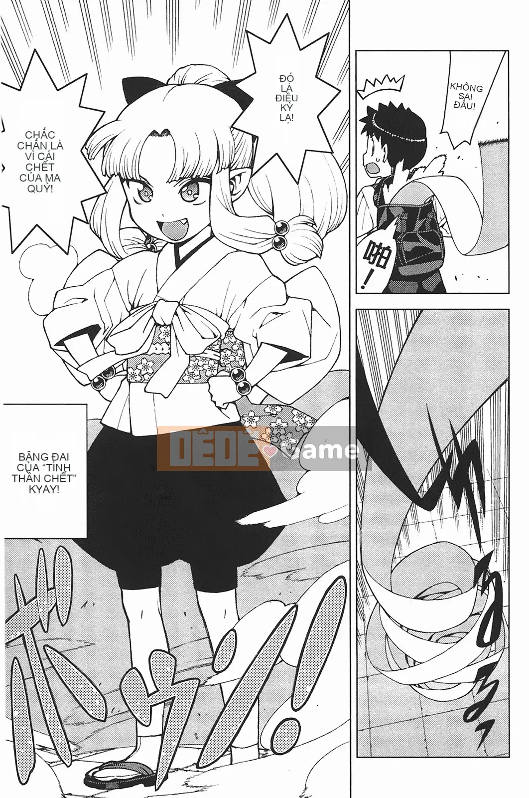 [Hamada Giichi] Tsugumomo (Người bảo vệ bí ẩn) vol.05