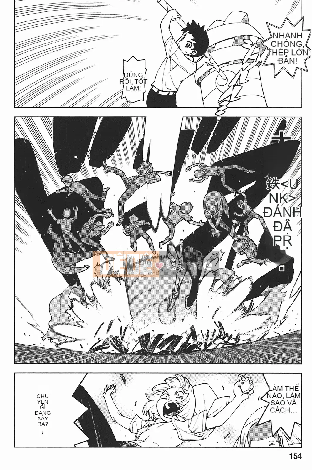 [Hamada Giichi] Tsugumomo (Người bảo vệ bí ẩn) vol.05