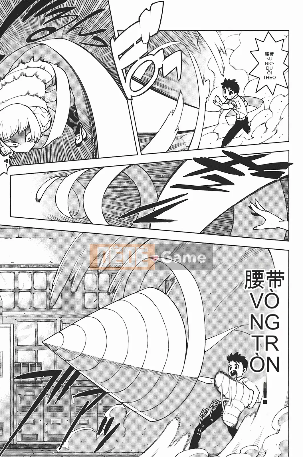 [Hamada Giichi] Tsugumomo (Người bảo vệ bí ẩn) vol.05