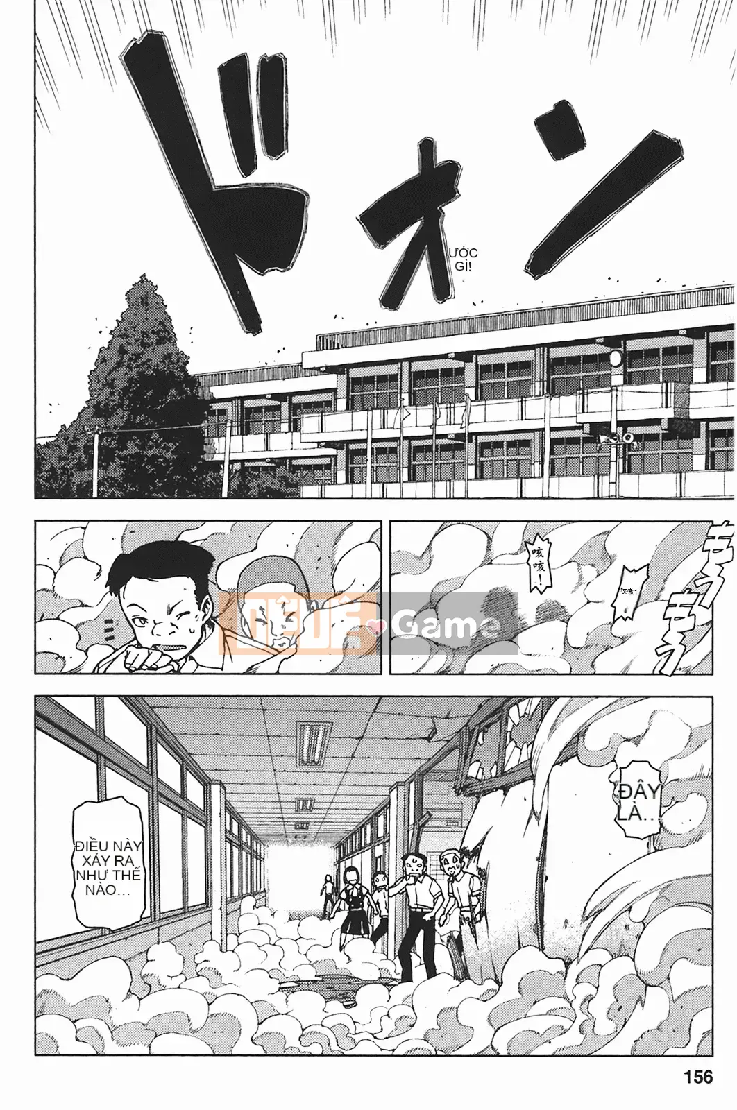 [Hamada Giichi] Tsugumomo (Người bảo vệ bí ẩn) vol.05