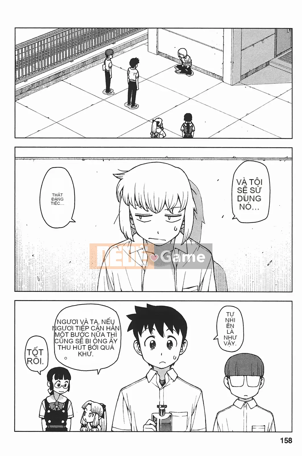 [Hamada Giichi] Tsugumomo (Người bảo vệ bí ẩn) vol.05