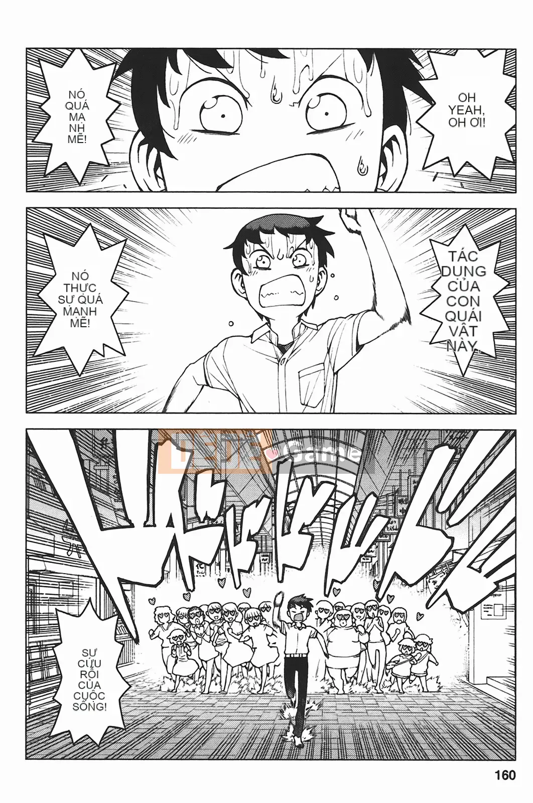 [Hamada Giichi] Tsugumomo (Người bảo vệ bí ẩn) vol.05