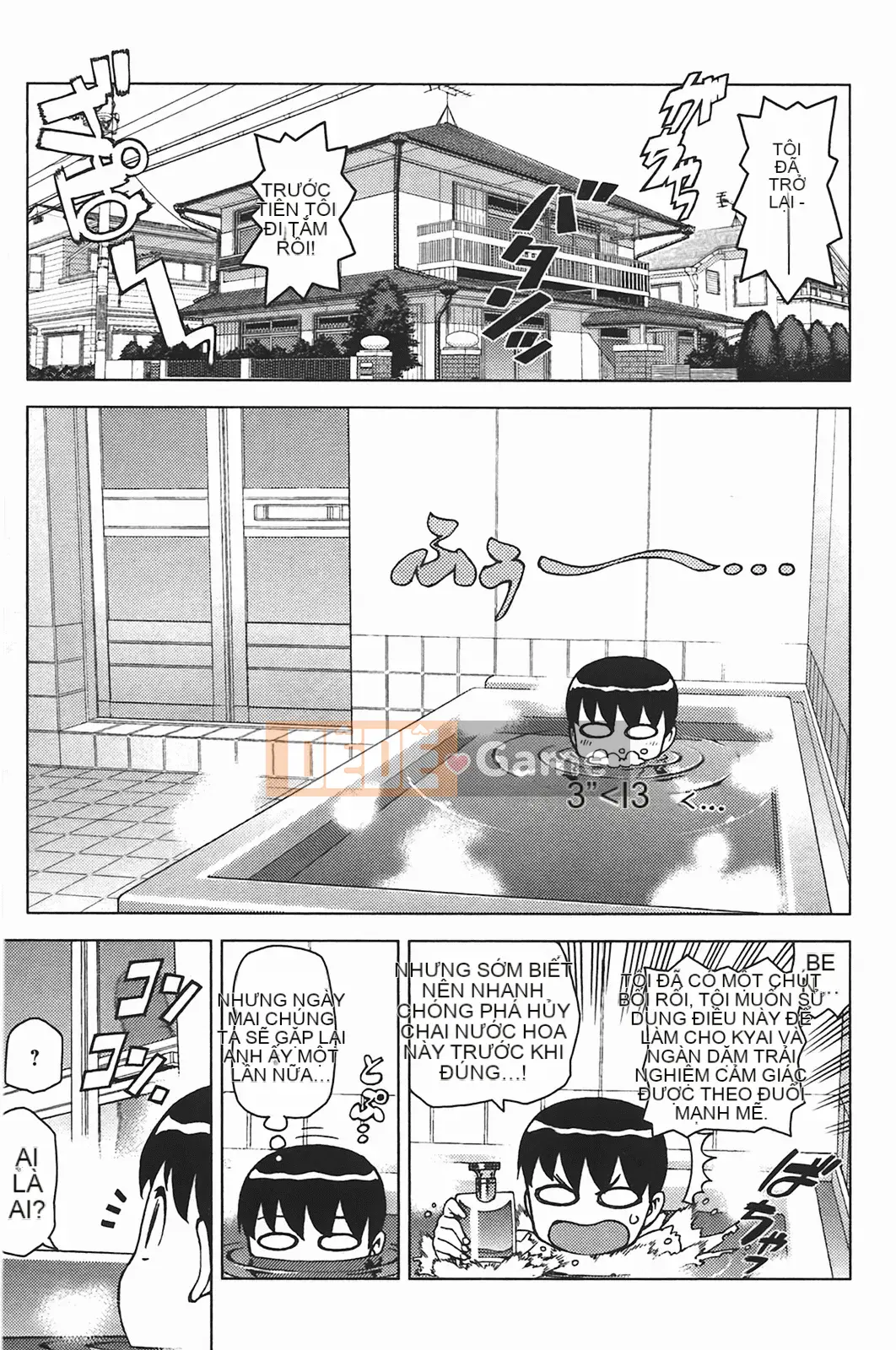 [Hamada Giichi] Tsugumomo (Người bảo vệ bí ẩn) vol.05