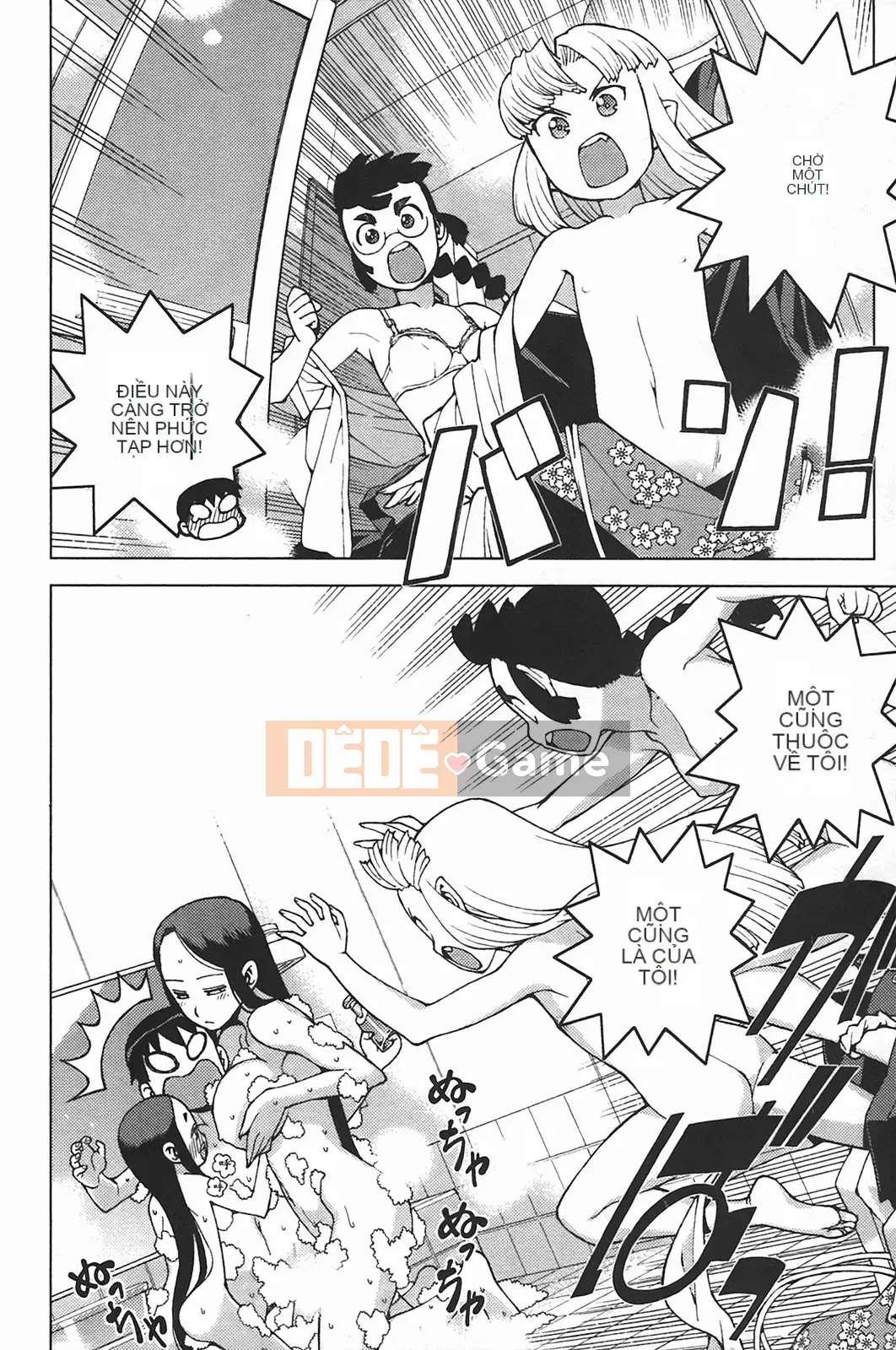 [Hamada Giichi] Tsugumomo (Người bảo vệ bí ẩn) vol.05