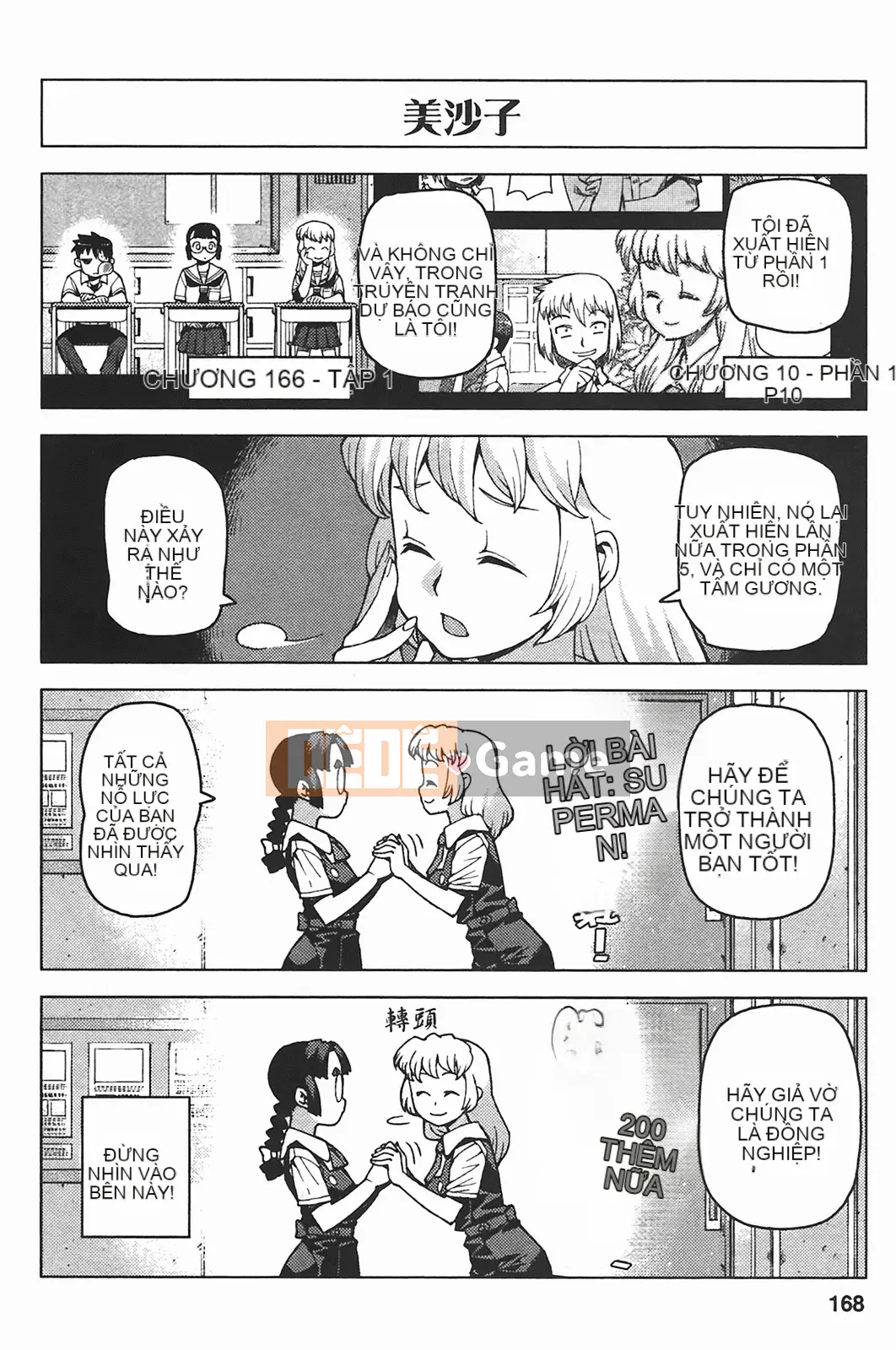 [Hamada Giichi] Tsugumomo (Người bảo vệ bí ẩn) vol.05