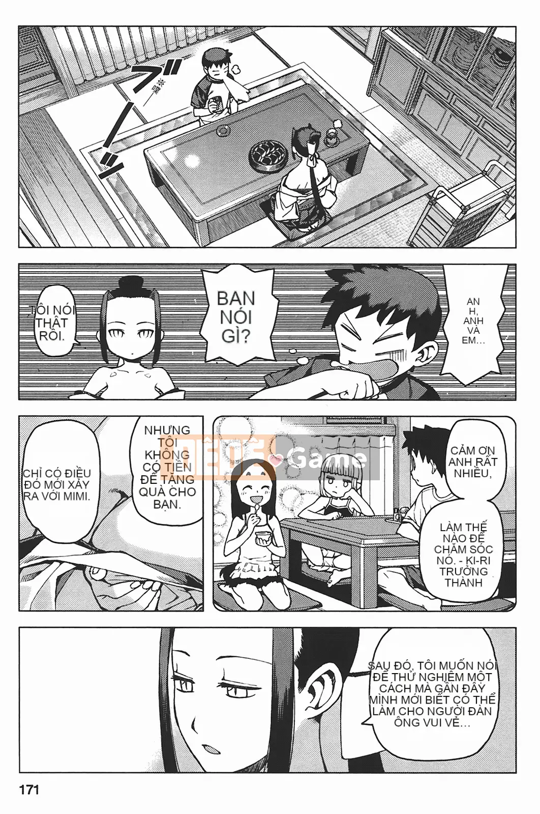 [Hamada Giichi] Tsugumomo (Người bảo vệ bí ẩn) vol.05