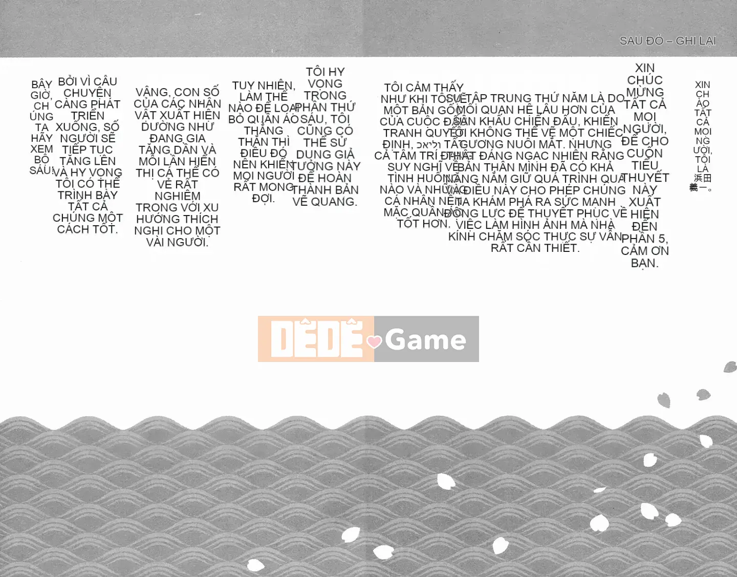 [Hamada Giichi] Tsugumomo (Người bảo vệ bí ẩn) vol.05