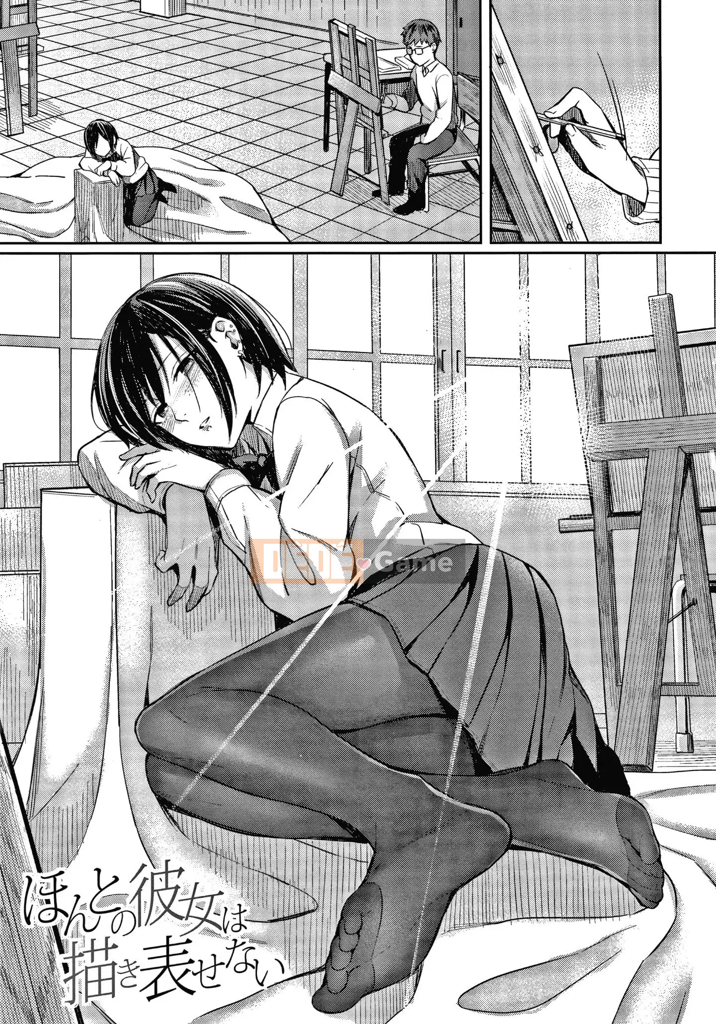 [Inuue Inoji] Thiếu niên ngọt ngào cay đắng + Thẻ minh họa