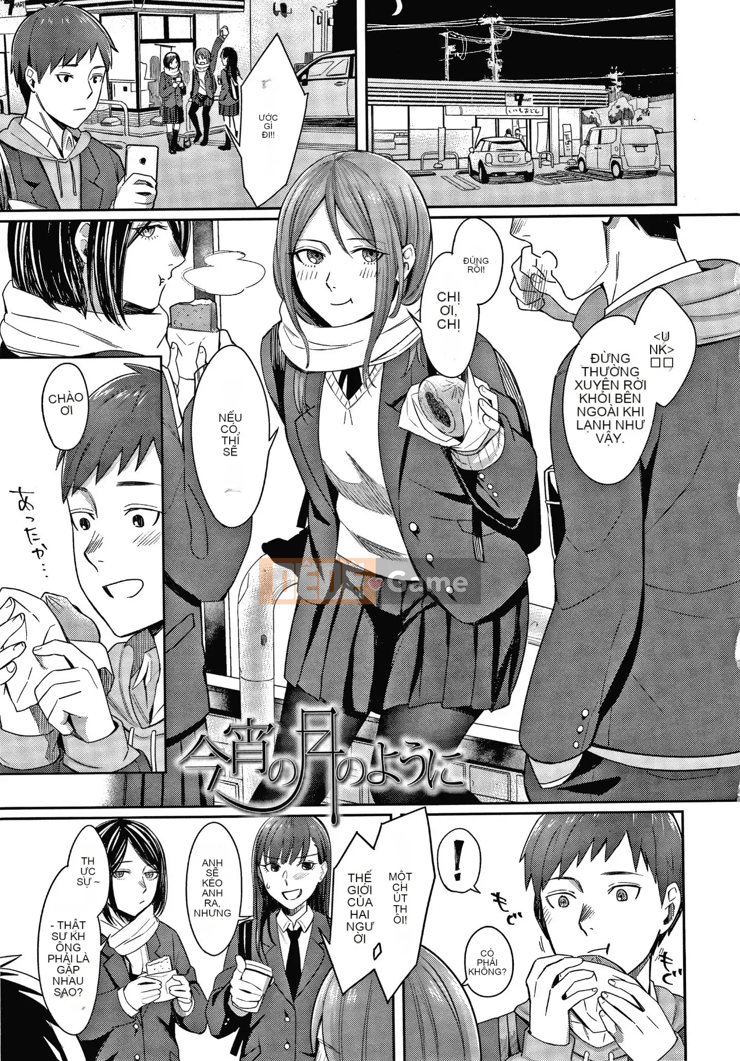 [Inuue Inoji] Thiếu niên ngọt ngào cay đắng + Thẻ minh họa