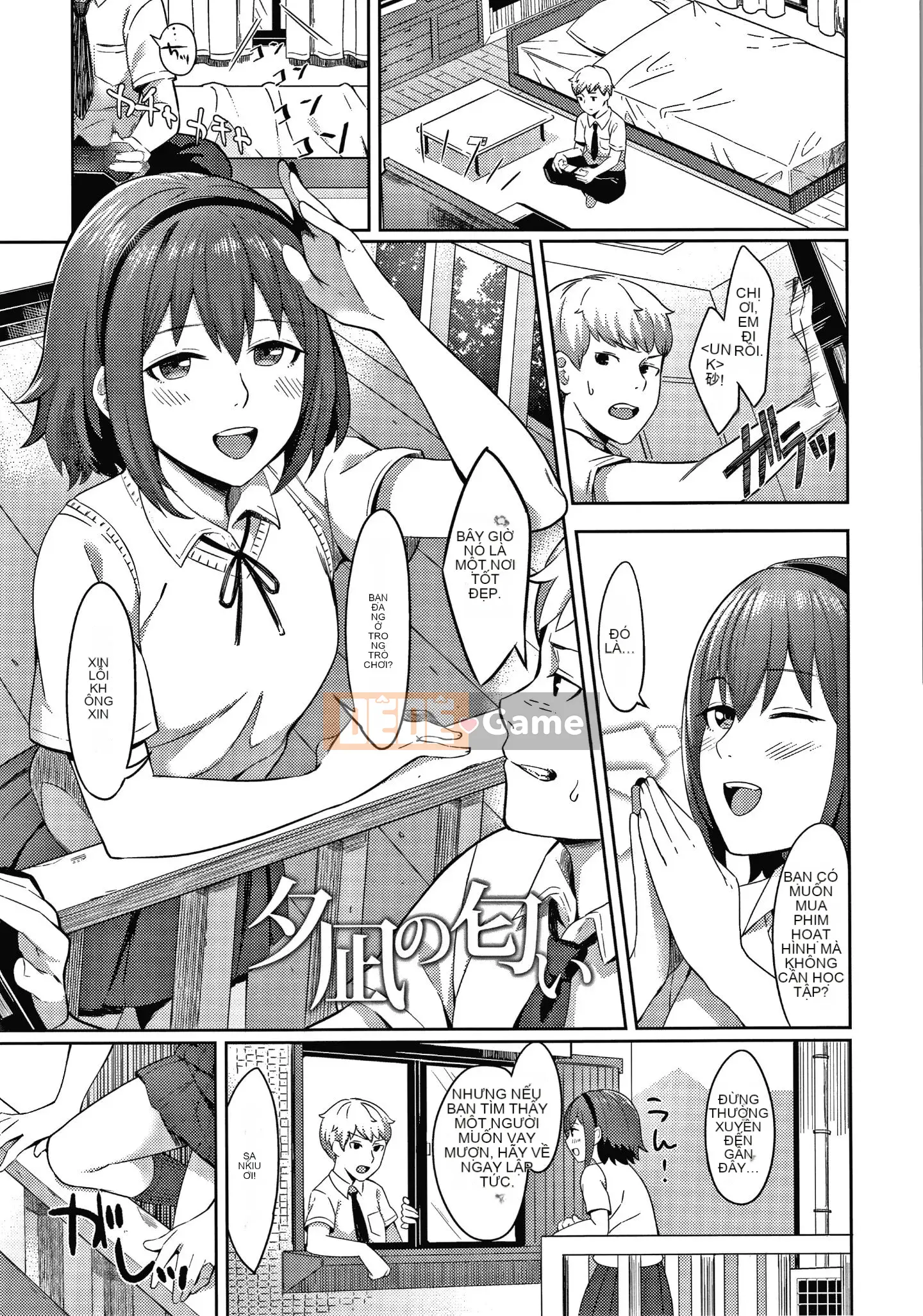 [Inuue Inoji] Thiếu niên ngọt ngào cay đắng + Thẻ minh họa