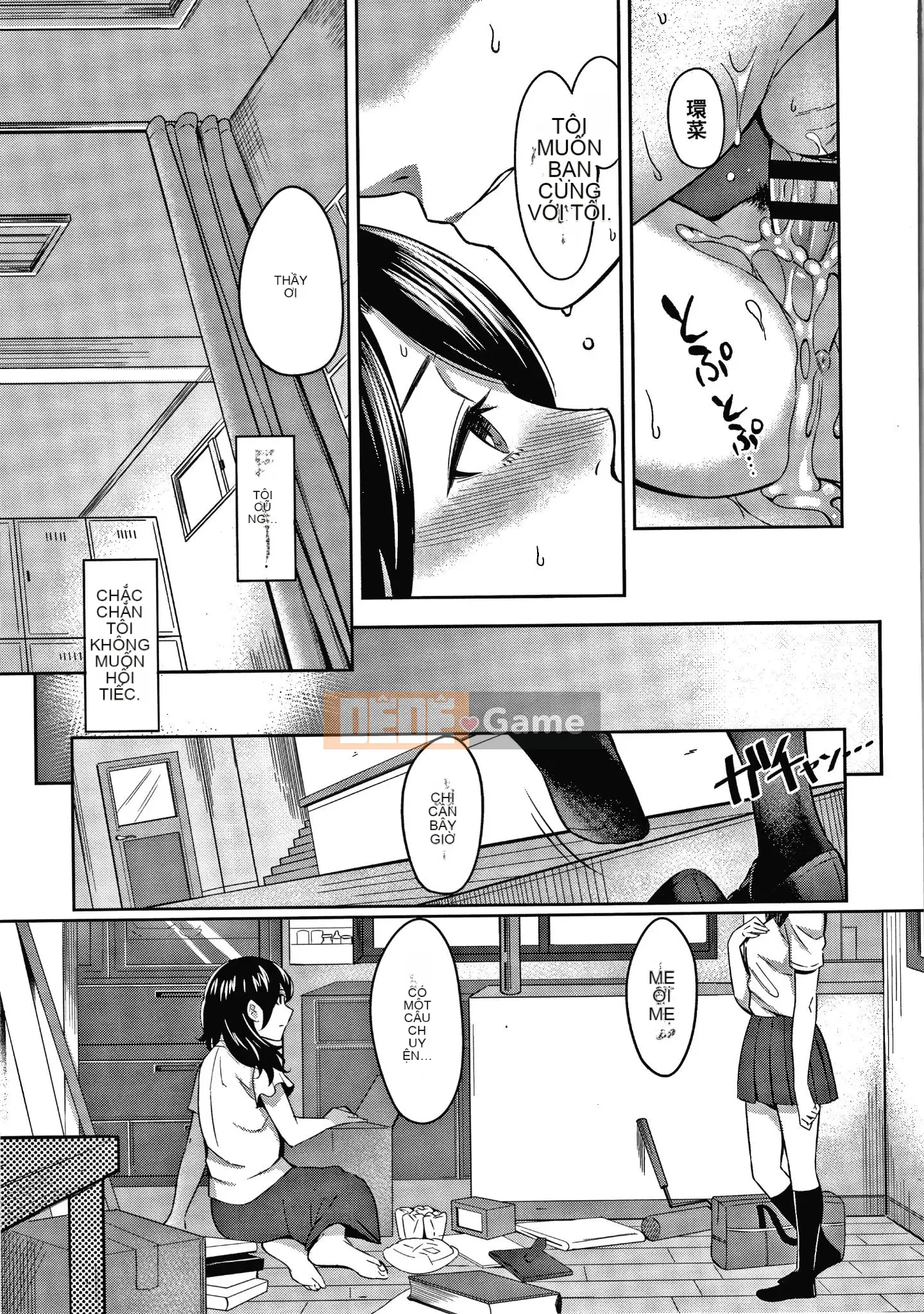 [Inuue Inoji] Thiếu niên ngọt ngào cay đắng + Thẻ minh họa