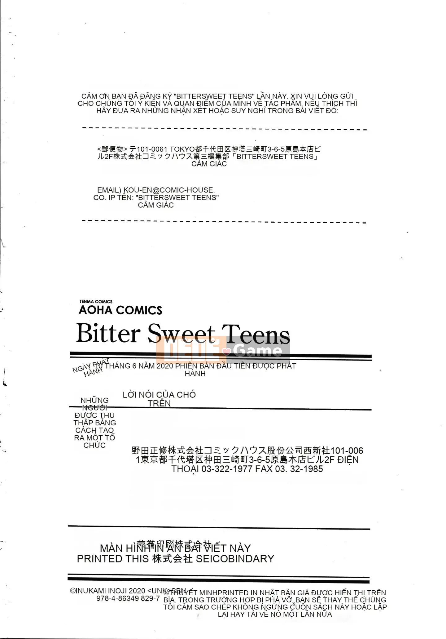 [Inuue Inoji] Thiếu niên ngọt ngào cay đắng + Thẻ minh họa