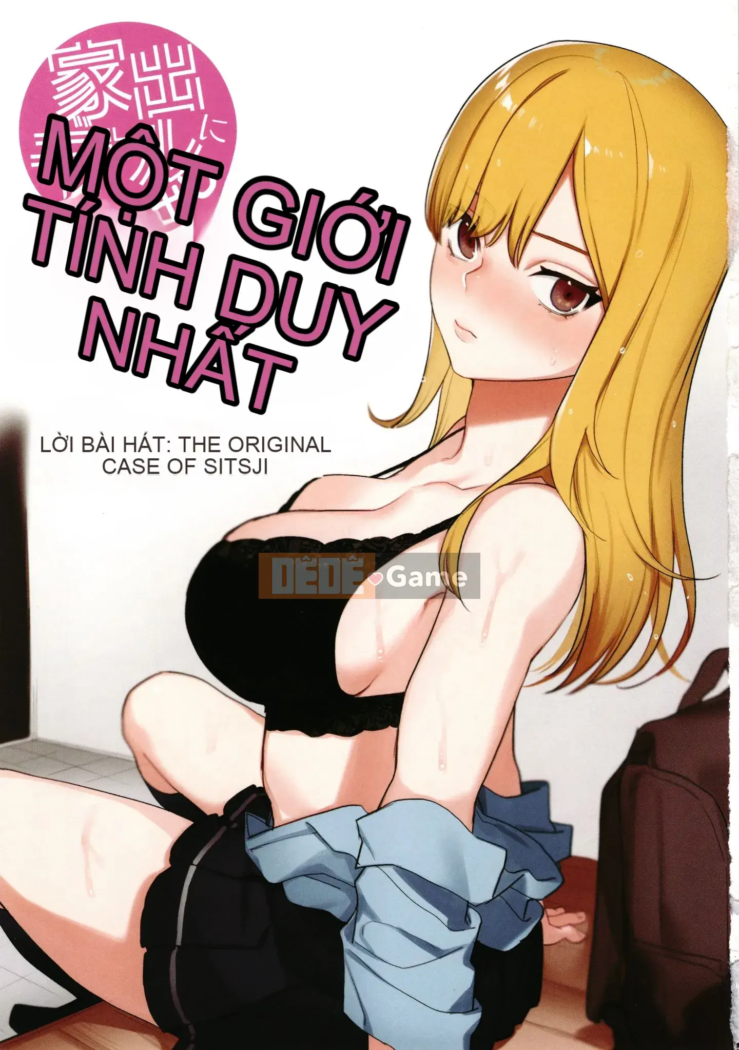 [Oniben Katze] Tôi bắt đầu sống chung với một cô gái bỏ trốn