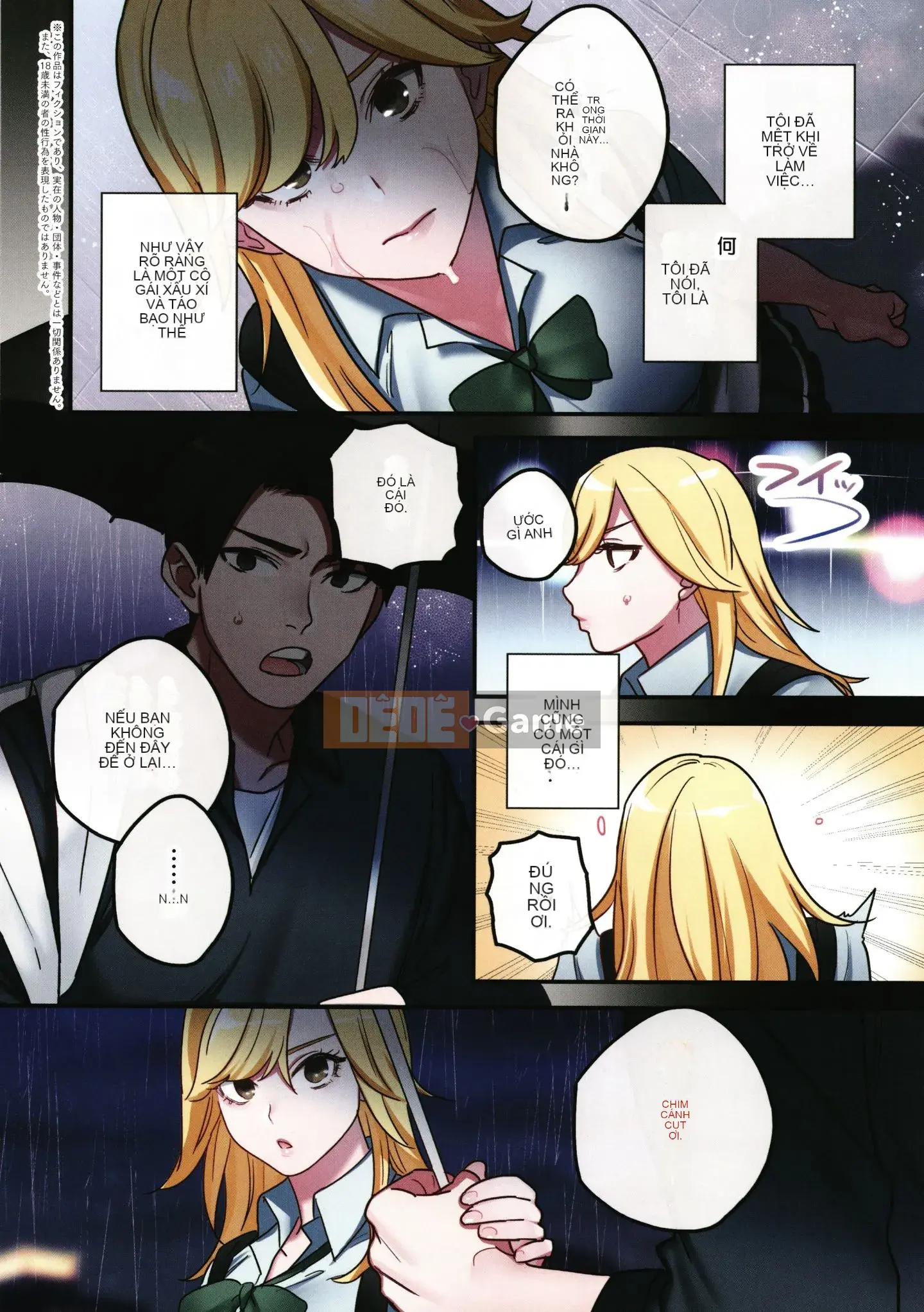 [Oniben Katze] Tôi bắt đầu sống chung với một cô gái bỏ trốn