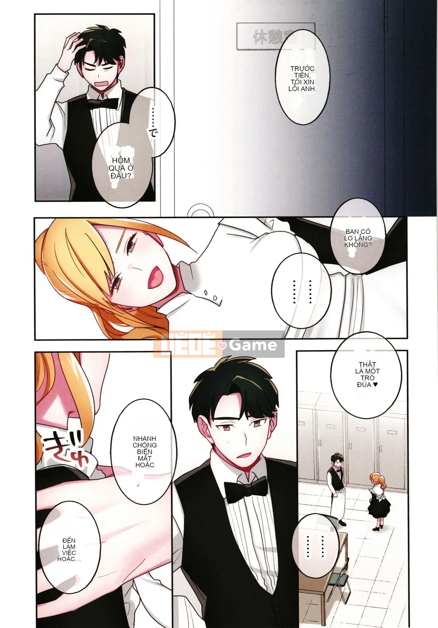 [Oniben Katze] Tôi bắt đầu sống chung với một cô gái bỏ trốn