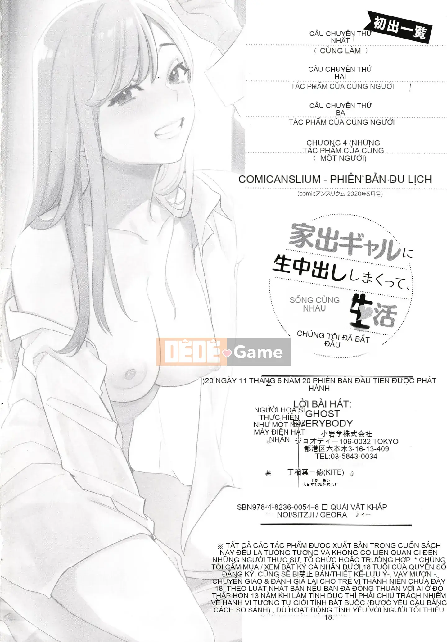 [Oniben Katze] Tôi bắt đầu sống chung với một cô gái bỏ trốn