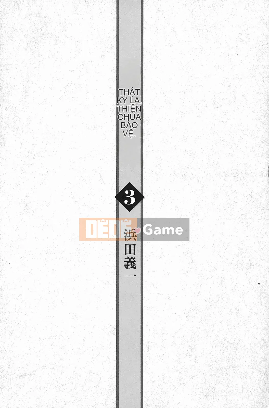 [Hamada Giichi] Tsugumomo (Người bảo vệ bí ẩn) vol.03