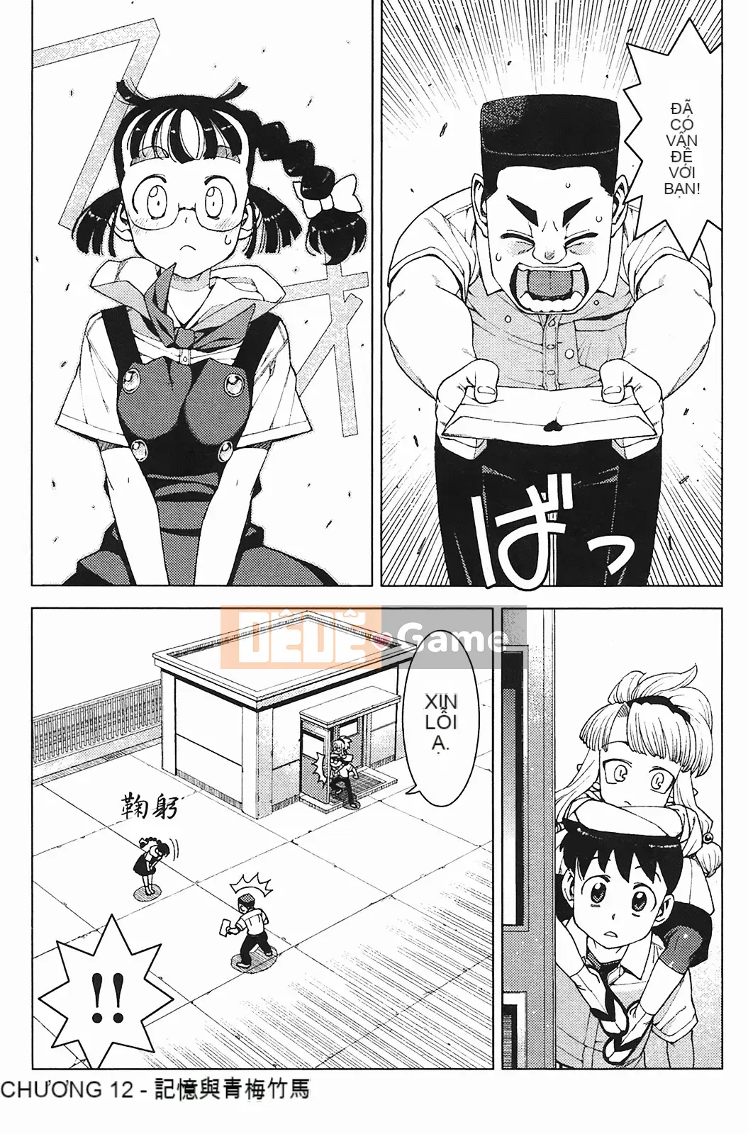 [Hamada Giichi] Tsugumomo (Người bảo vệ bí ẩn) vol.03