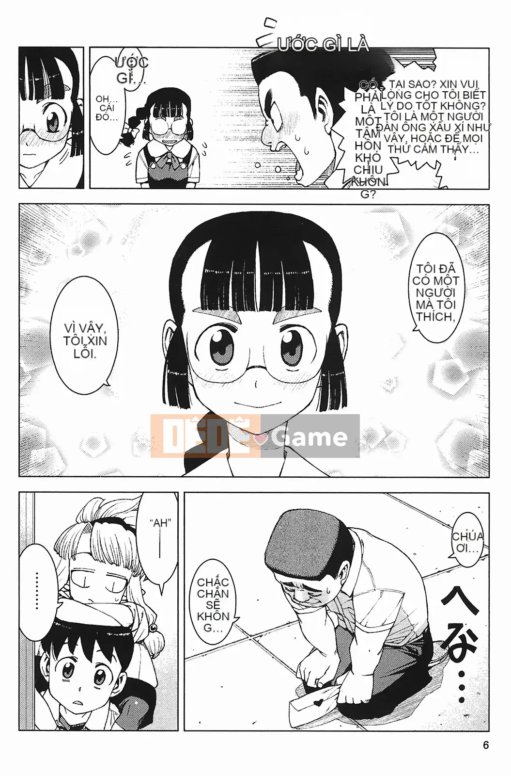 [Hamada Giichi] Tsugumomo (Người bảo vệ bí ẩn) vol.03