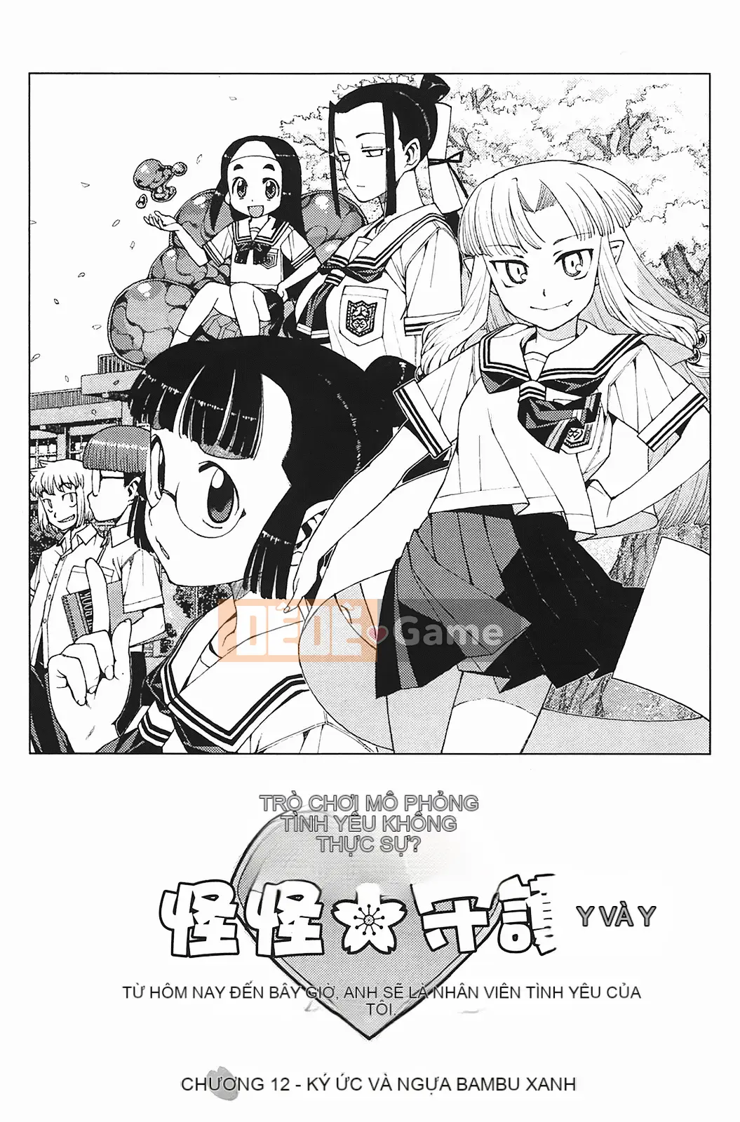 [Hamada Giichi] Tsugumomo (Người bảo vệ bí ẩn) vol.03