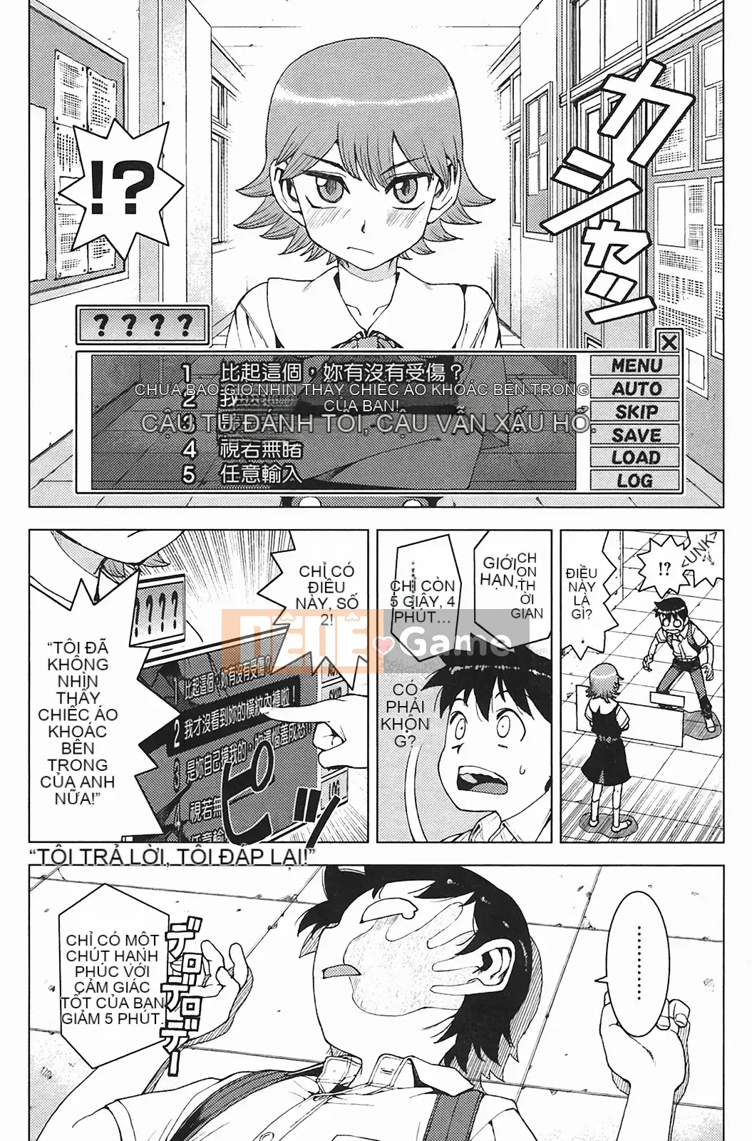 [Hamada Giichi] Tsugumomo (Người bảo vệ bí ẩn) vol.03