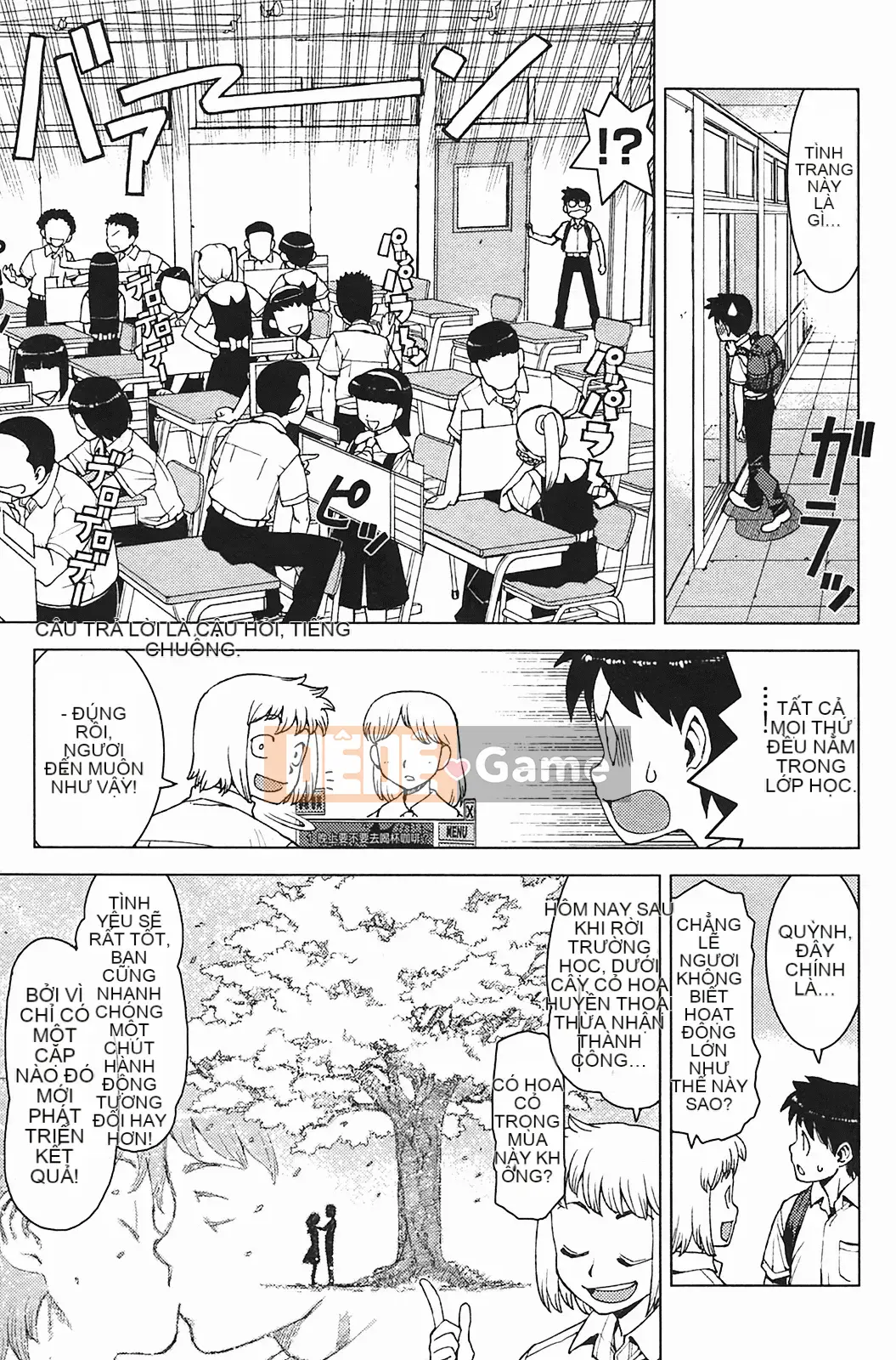 [Hamada Giichi] Tsugumomo (Người bảo vệ bí ẩn) vol.03