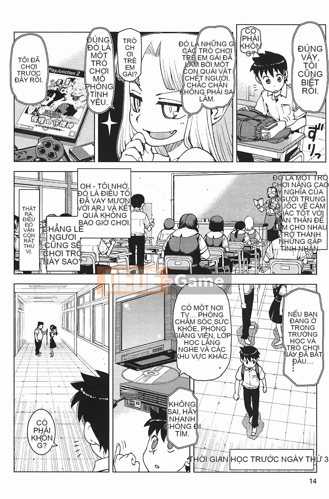 [Hamada Giichi] Tsugumomo (Người bảo vệ bí ẩn) vol.03