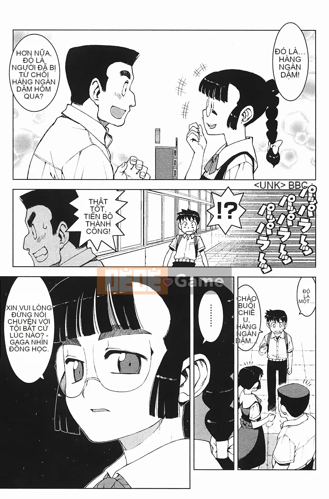 [Hamada Giichi] Tsugumomo (Người bảo vệ bí ẩn) vol.03