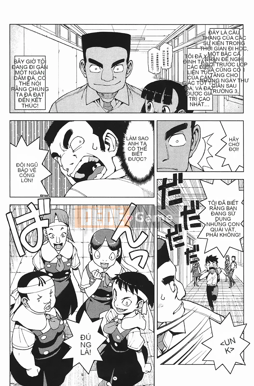 [Hamada Giichi] Tsugumomo (Người bảo vệ bí ẩn) vol.03