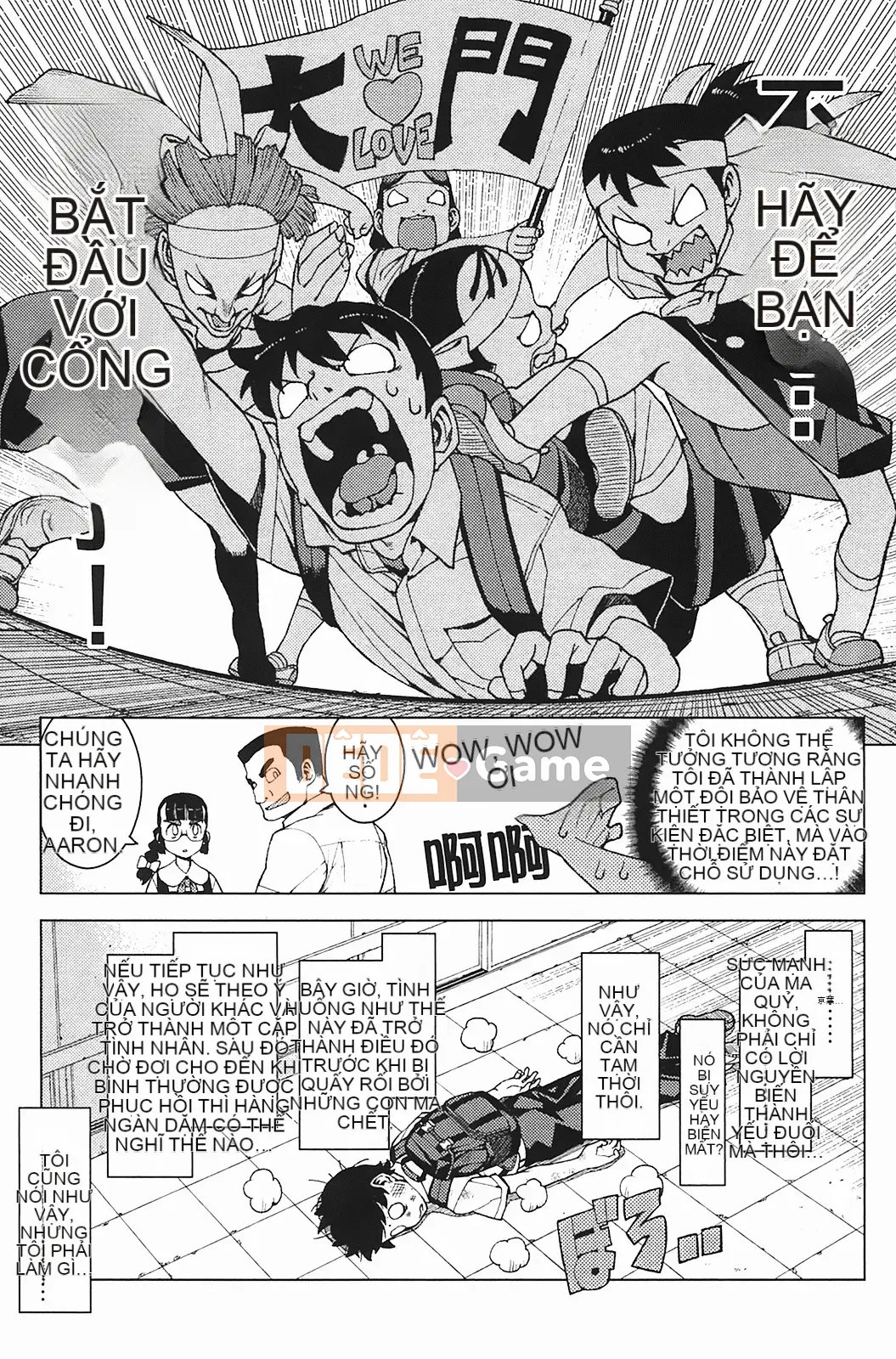 [Hamada Giichi] Tsugumomo (Người bảo vệ bí ẩn) vol.03