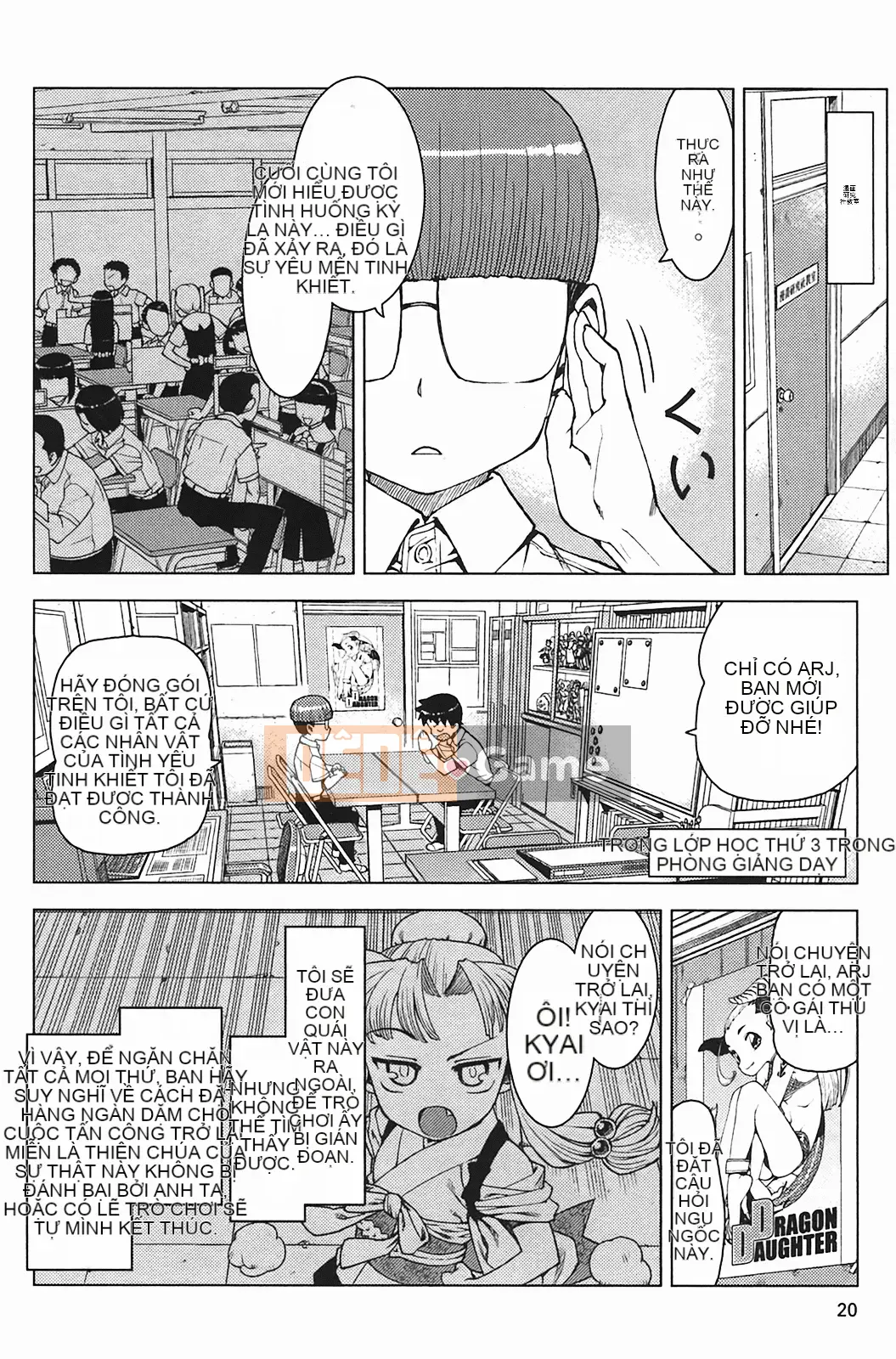 [Hamada Giichi] Tsugumomo (Người bảo vệ bí ẩn) vol.03