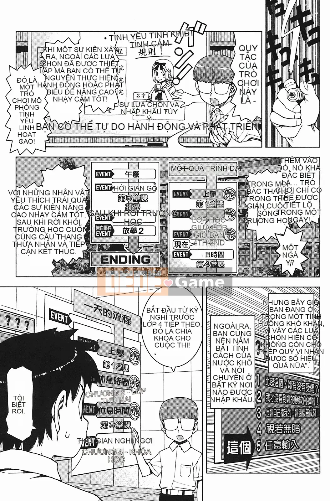 [Hamada Giichi] Tsugumomo (Người bảo vệ bí ẩn) vol.03