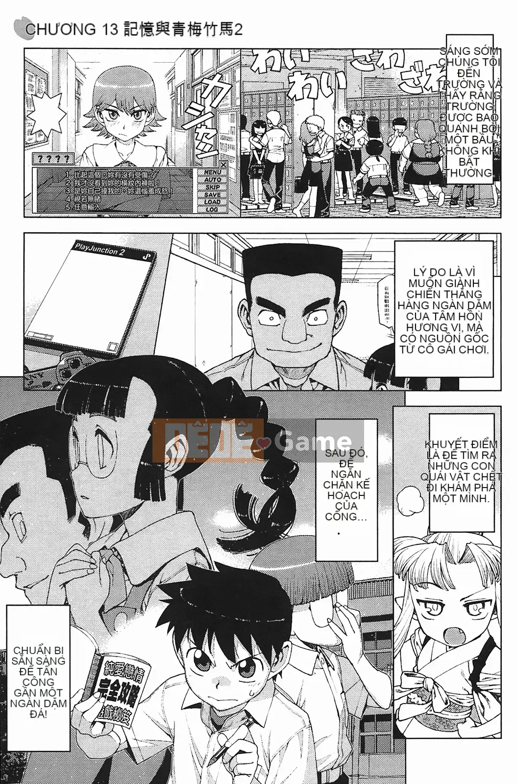 [Hamada Giichi] Tsugumomo (Người bảo vệ bí ẩn) vol.03