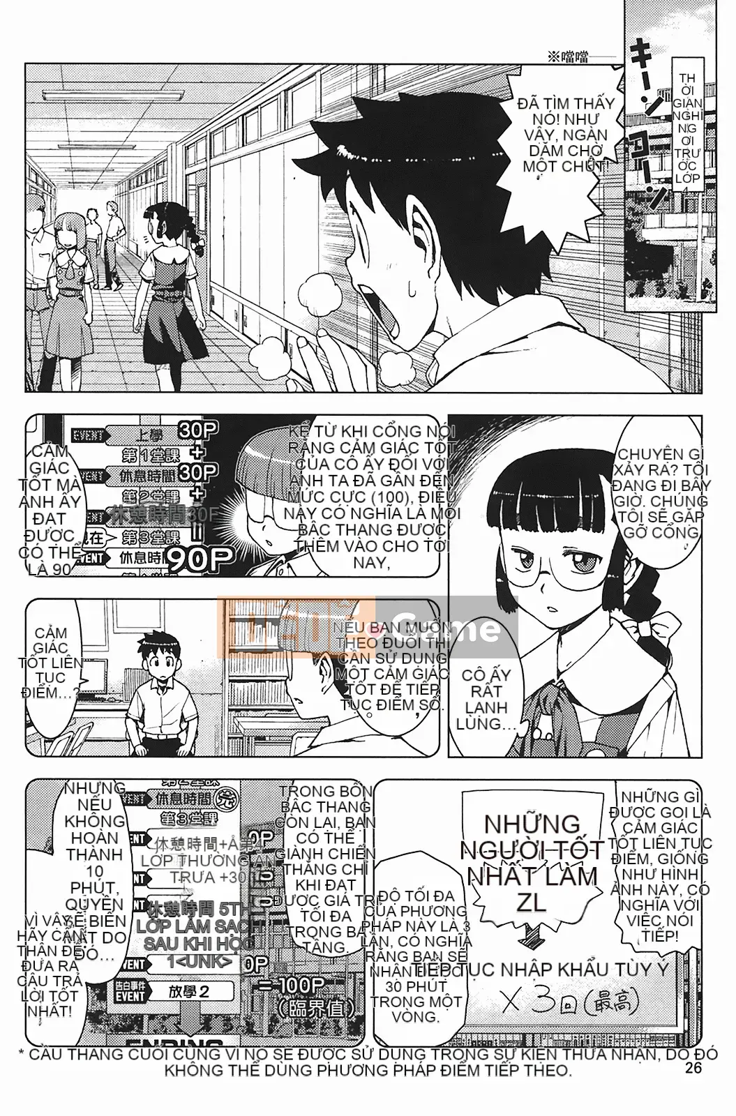 [Hamada Giichi] Tsugumomo (Người bảo vệ bí ẩn) vol.03