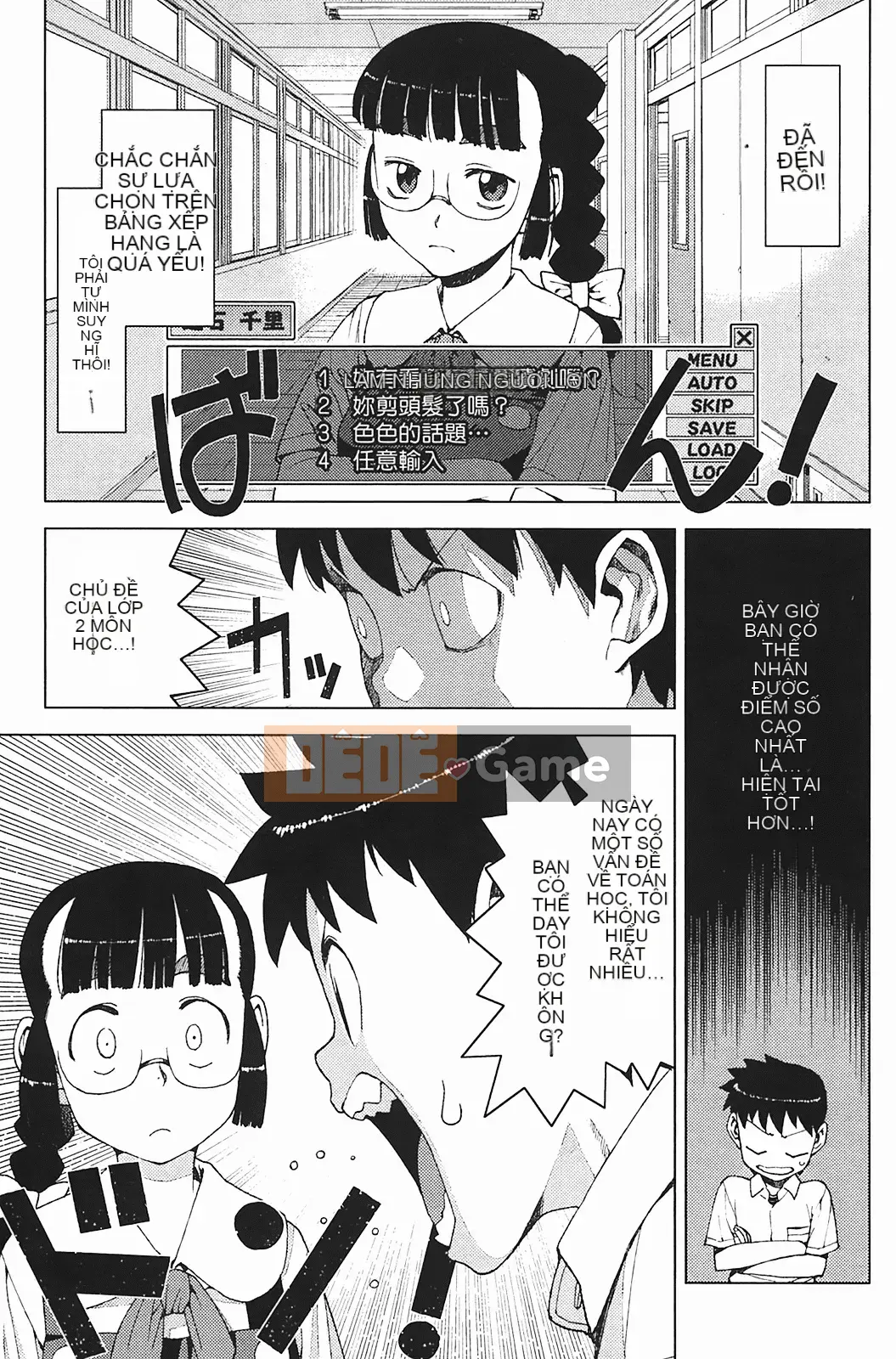 [Hamada Giichi] Tsugumomo (Người bảo vệ bí ẩn) vol.03