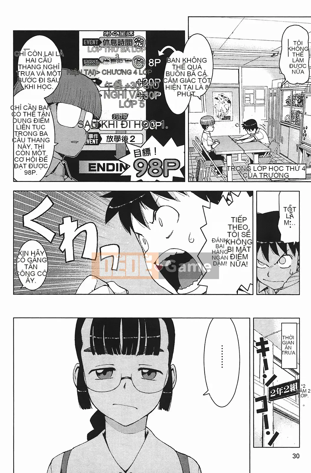 [Hamada Giichi] Tsugumomo (Người bảo vệ bí ẩn) vol.03