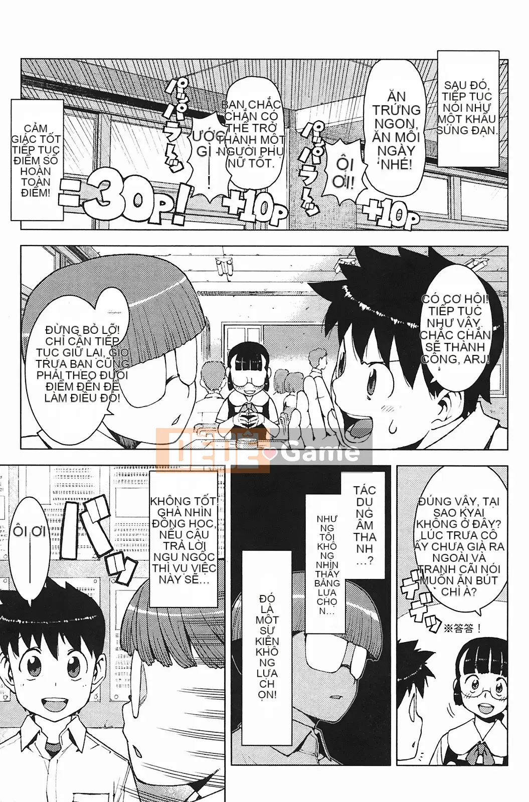 [Hamada Giichi] Tsugumomo (Người bảo vệ bí ẩn) vol.03