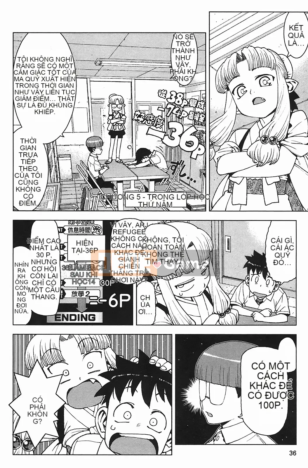 [Hamada Giichi] Tsugumomo (Người bảo vệ bí ẩn) vol.03