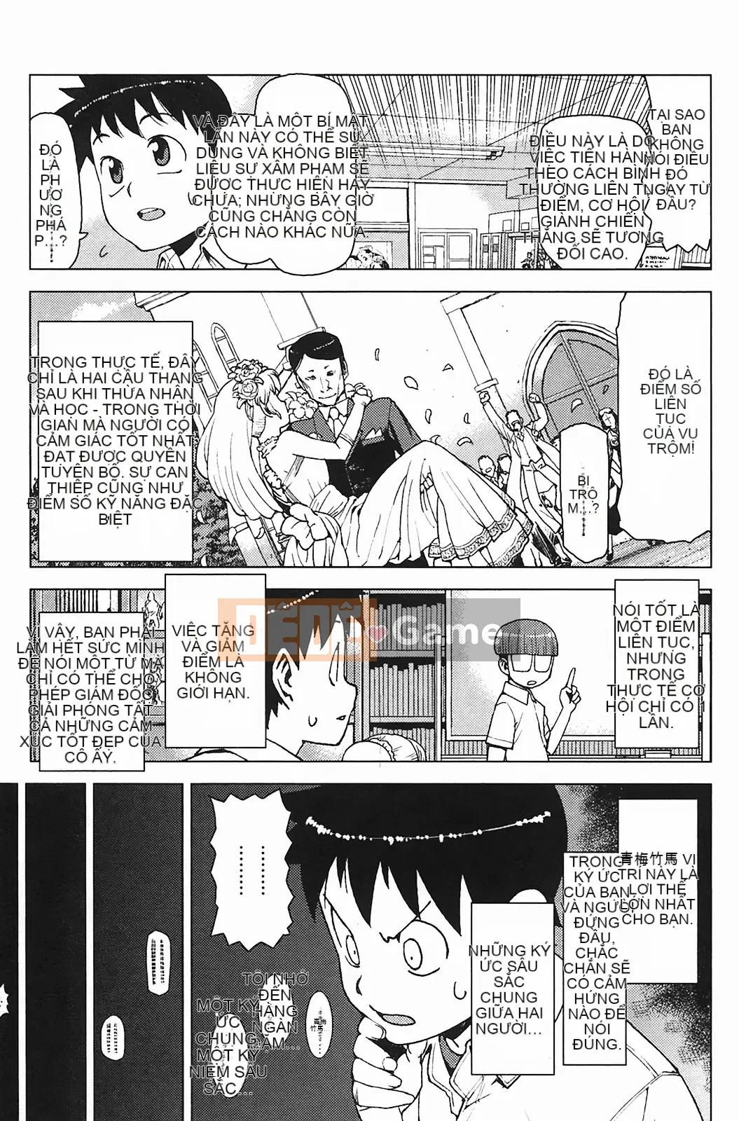 [Hamada Giichi] Tsugumomo (Người bảo vệ bí ẩn) vol.03