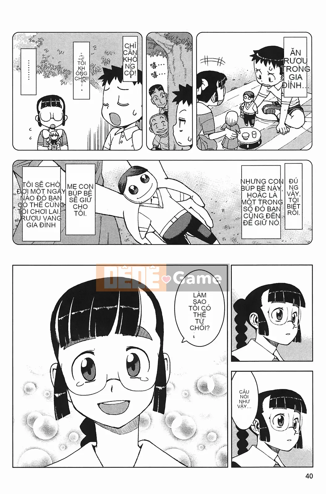 [Hamada Giichi] Tsugumomo (Người bảo vệ bí ẩn) vol.03