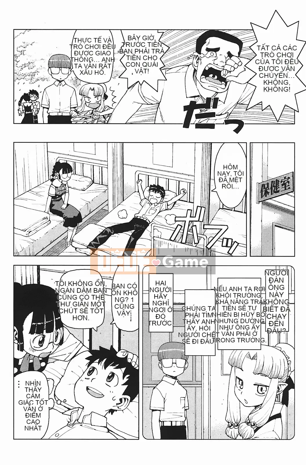 [Hamada Giichi] Tsugumomo (Người bảo vệ bí ẩn) vol.03