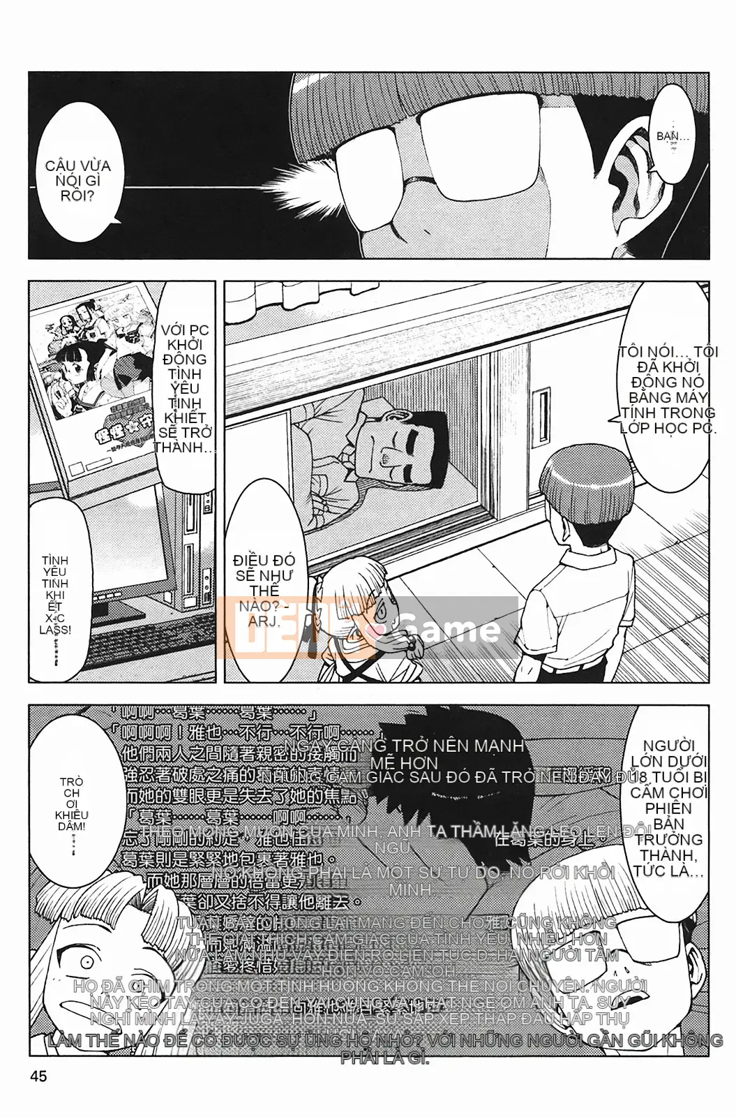 [Hamada Giichi] Tsugumomo (Người bảo vệ bí ẩn) vol.03