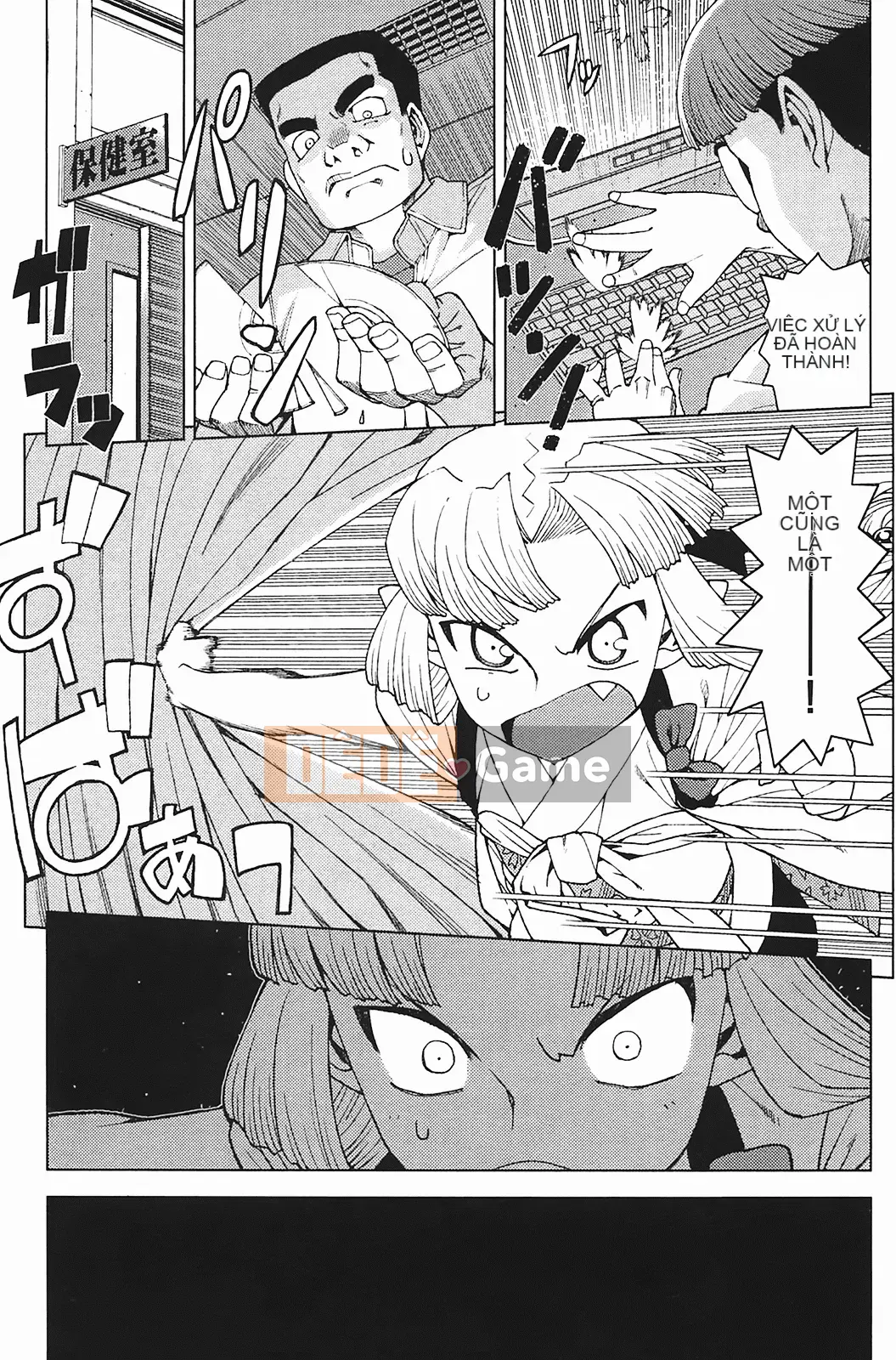 [Hamada Giichi] Tsugumomo (Người bảo vệ bí ẩn) vol.03